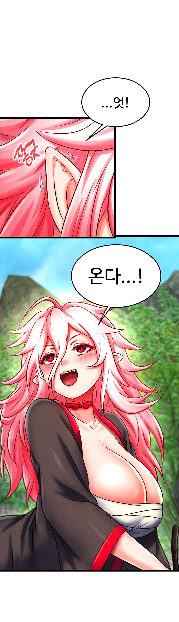I Ended Up in the World of Murim Raw Chapter 53 Page 53