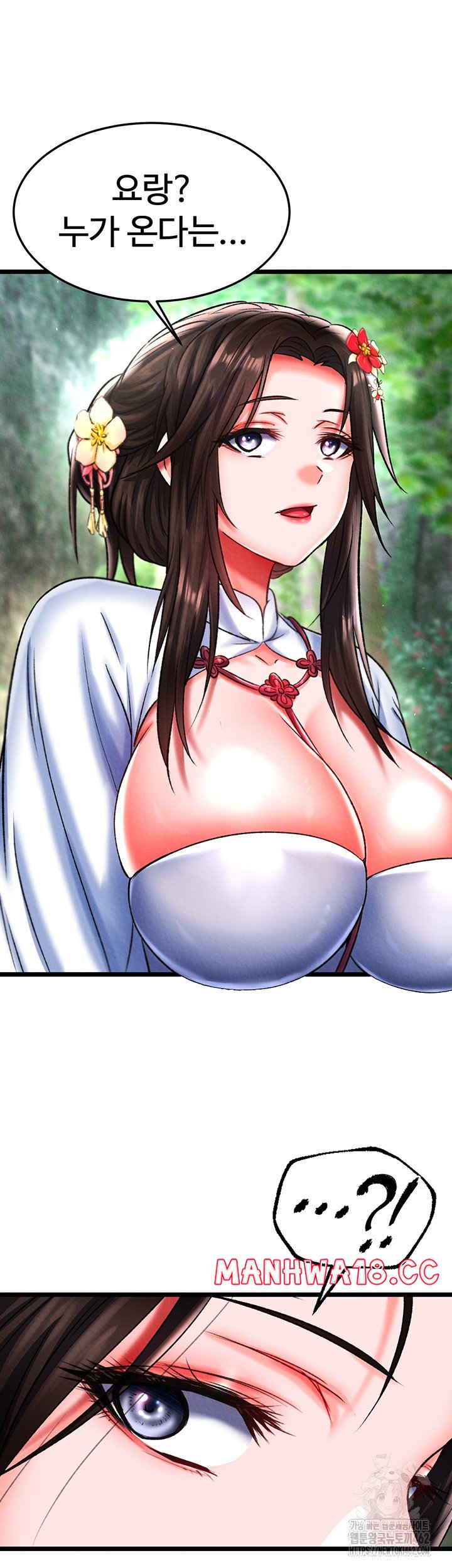 I Ended Up in the World of Murim Raw Chapter 53 Page 54