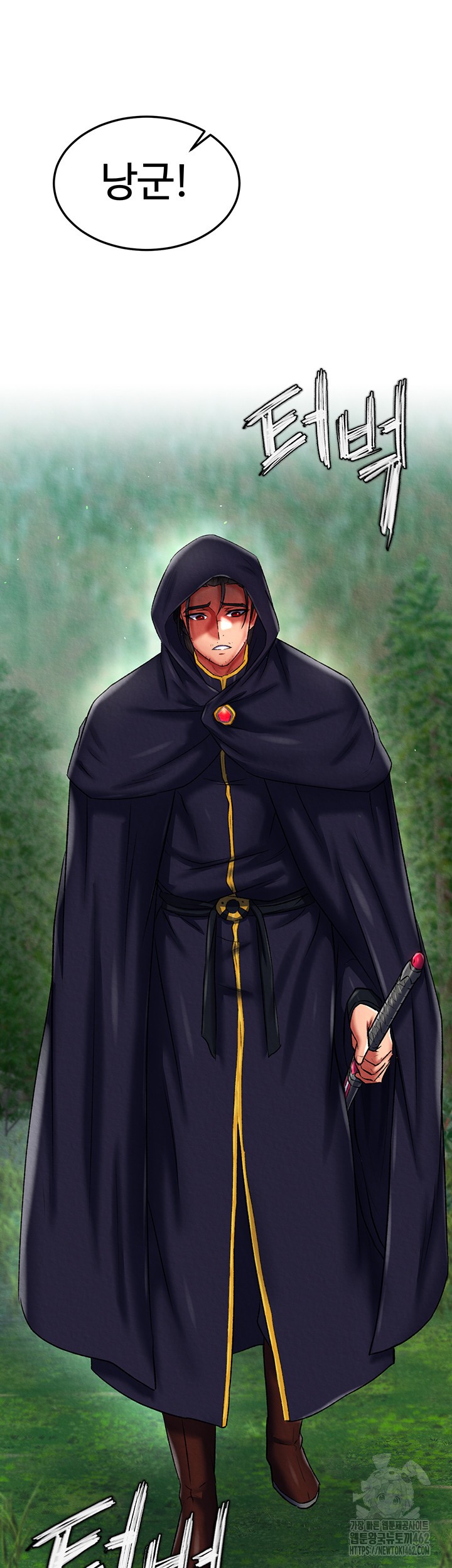 I Ended Up in the World of Murim Raw Chapter 53 Page 56