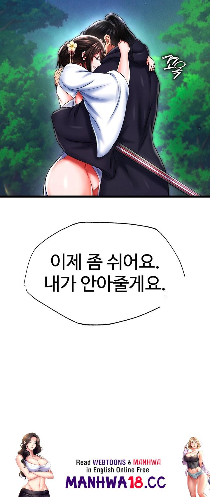 I Ended Up in the World of Murim Raw Chapter 53 Page 61