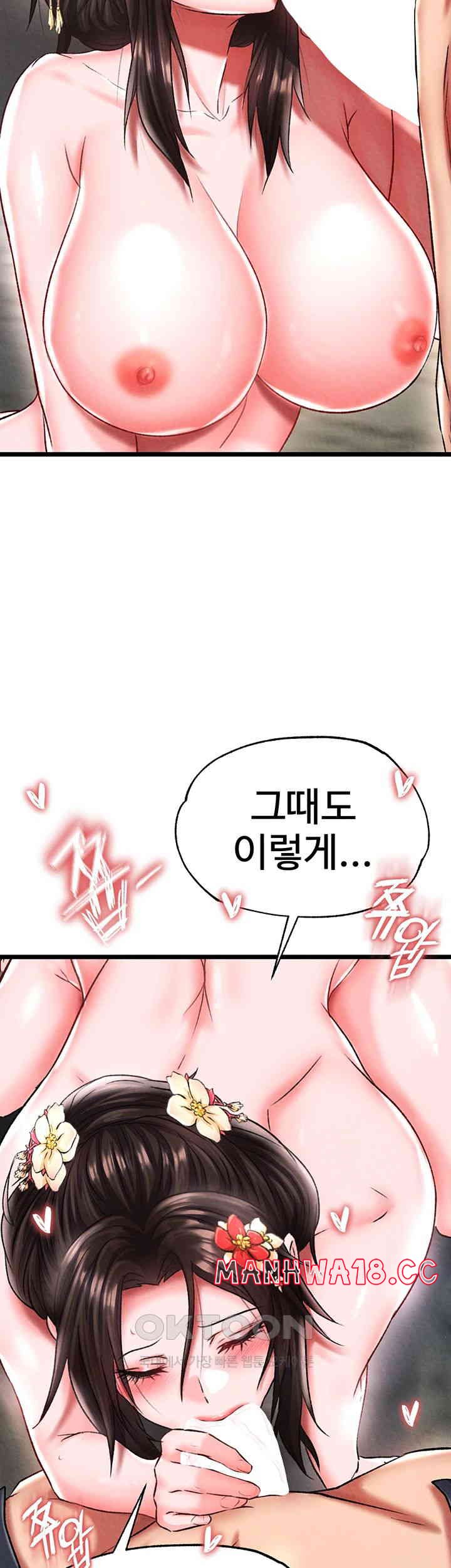 I Ended Up in the World of Murim Raw Chapter 54 Page 19