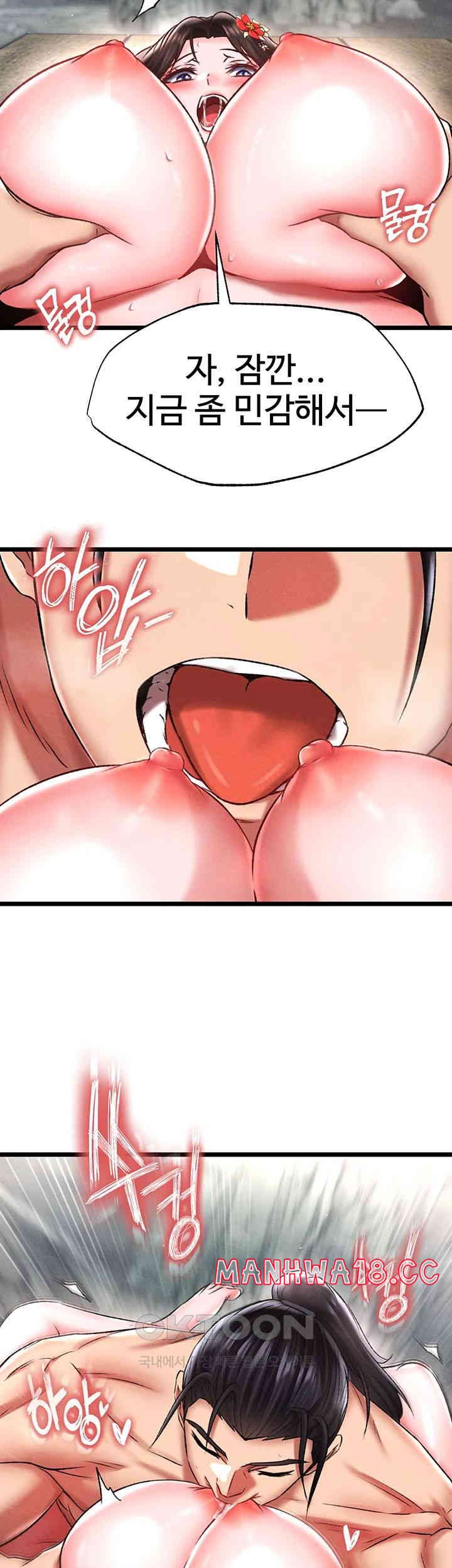 I Ended Up in the World of Murim Raw Chapter 54 Page 32