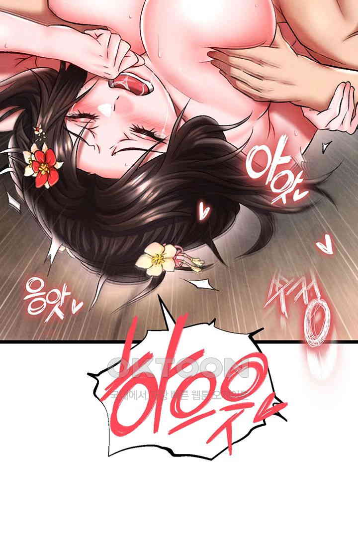 I Ended Up in the World of Murim Raw Chapter 54 Page 33