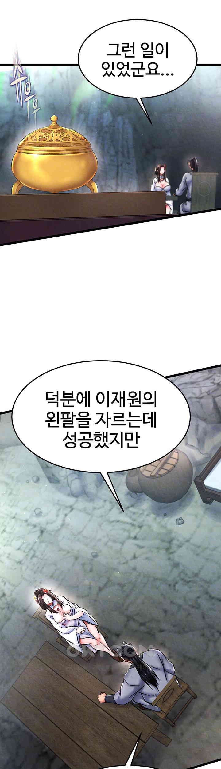 I Ended Up in the World of Murim Raw Chapter 54 Page 6