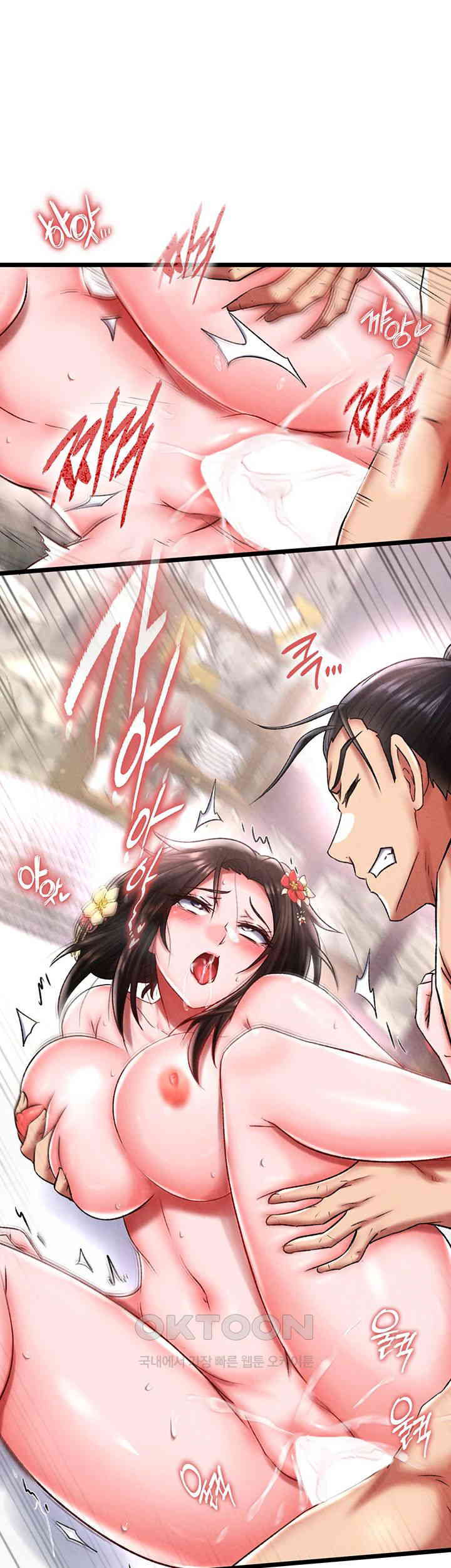 I Ended Up in the World of Murim Raw Chapter 55 Page 16