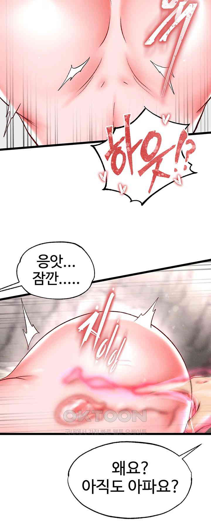 I Ended Up in the World of Murim Raw Chapter 55 Page 37