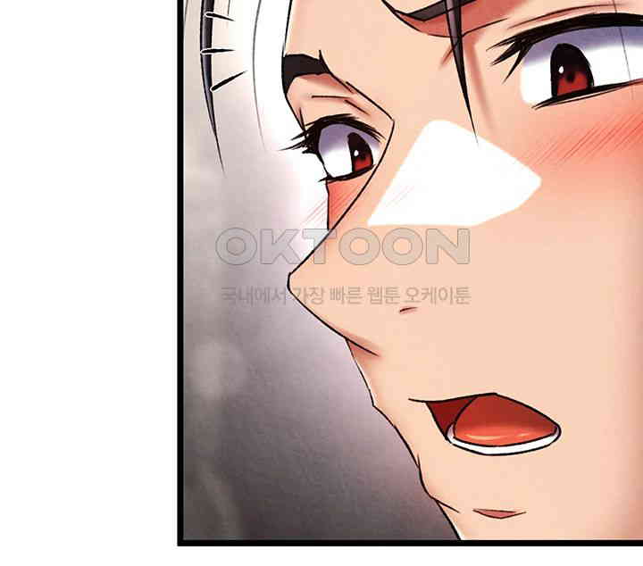 I Ended Up in the World of Murim Raw Chapter 55 Page 45