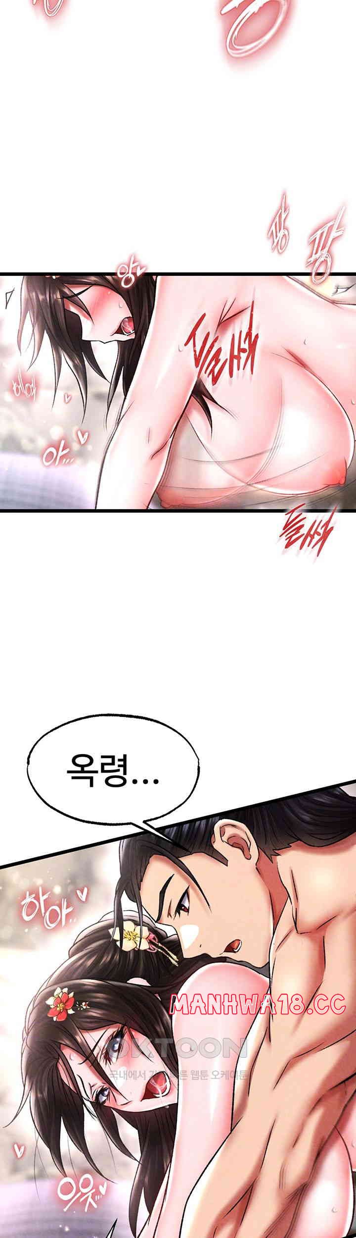 I Ended Up in the World of Murim Raw Chapter 55 Page 8