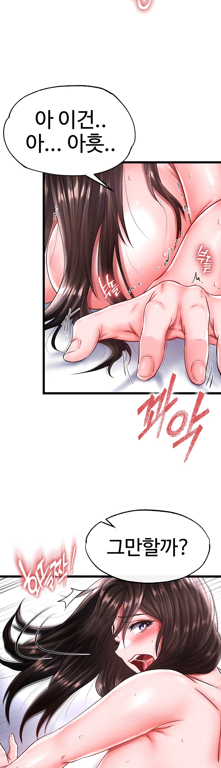 I Ended Up in the World of Murim Raw Chapter 56 Page 12
