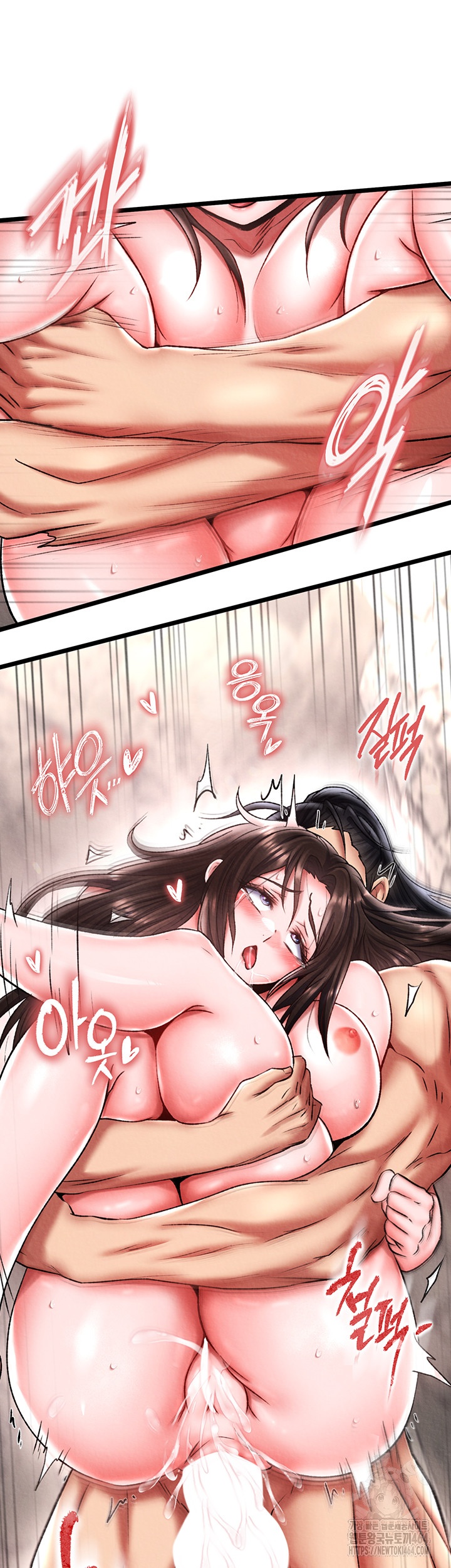 I Ended Up in the World of Murim Raw Chapter 56 Page 17