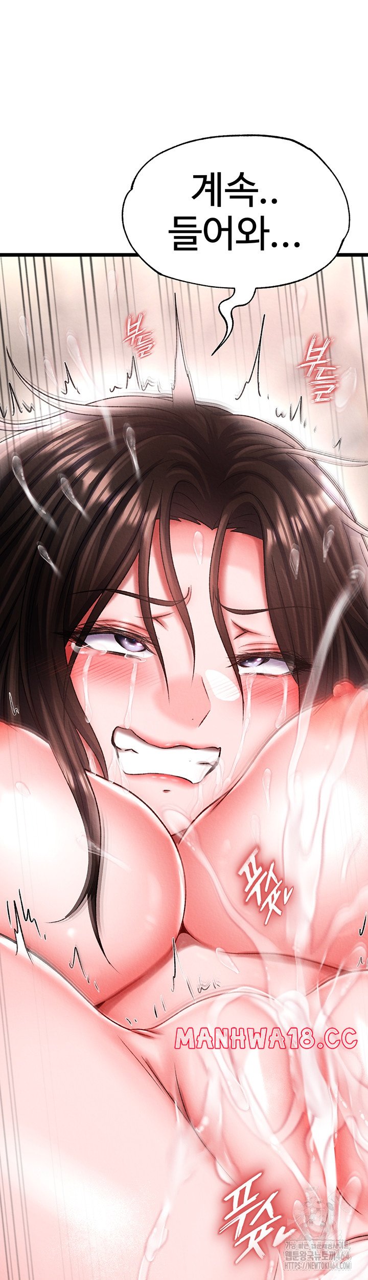 I Ended Up in the World of Murim Raw Chapter 56 Page 21
