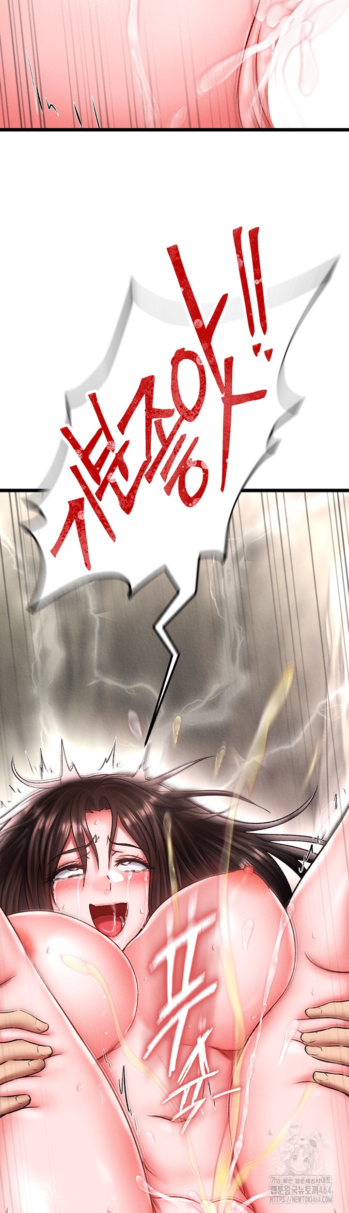 I Ended Up in the World of Murim Raw Chapter 56 Page 22