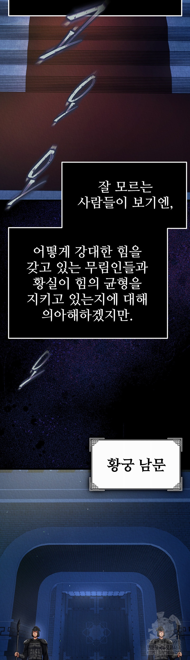 I Ended Up in the World of Murim Raw Chapter 56 Page 39