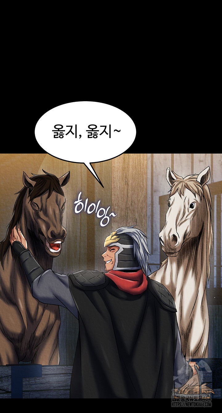 I Ended Up in the World of Murim Raw Chapter 56 Page 45