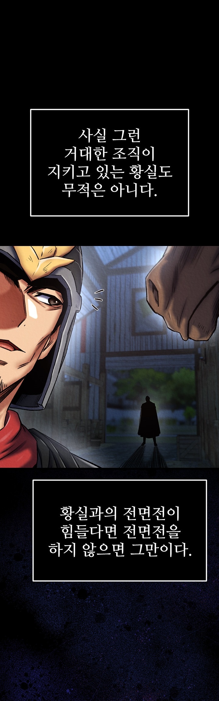 I Ended Up in the World of Murim Raw Chapter 56 Page 46