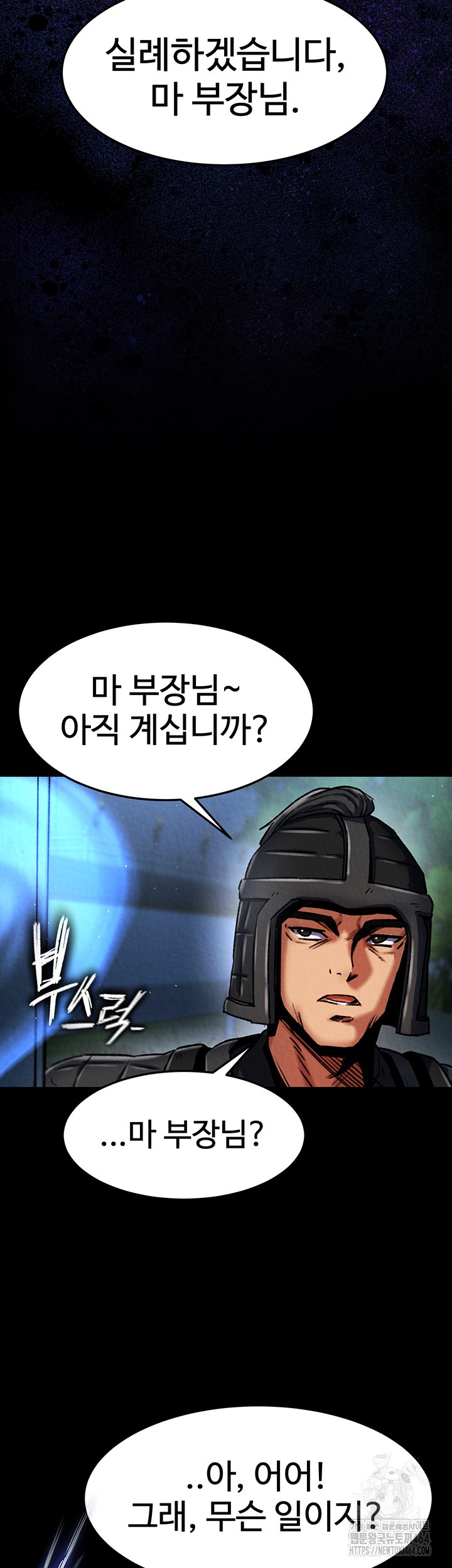 I Ended Up in the World of Murim Raw Chapter 56 Page 48