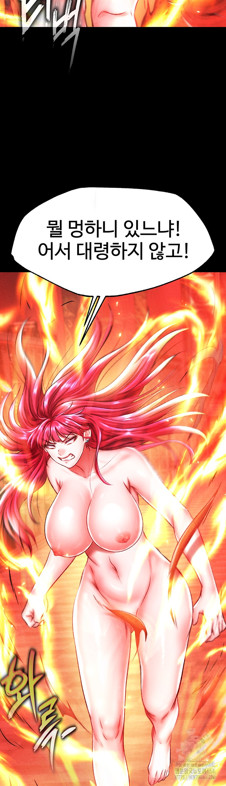 I Ended Up in the World of Murim Raw Chapter 56 Page 57