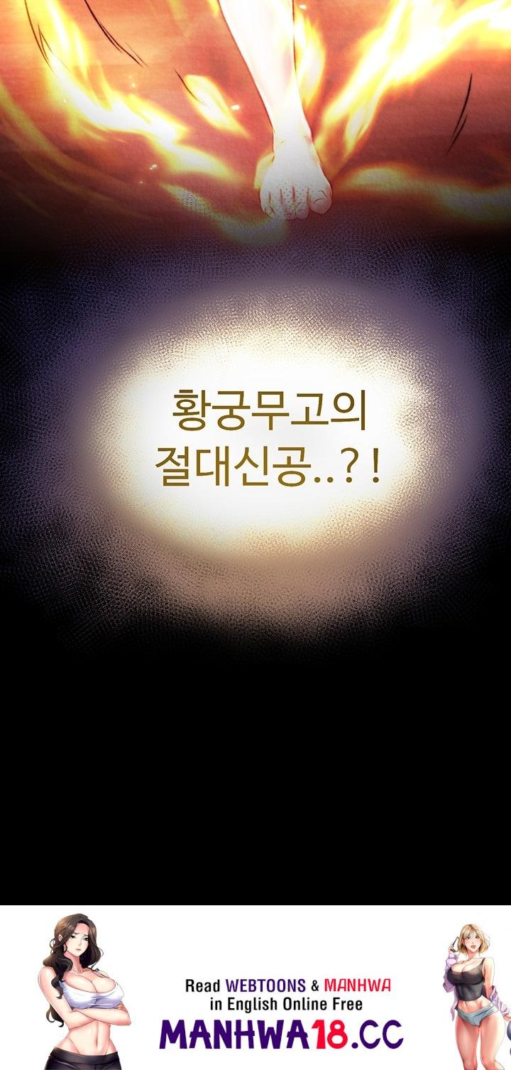I Ended Up in the World of Murim Raw Chapter 56 Page 58