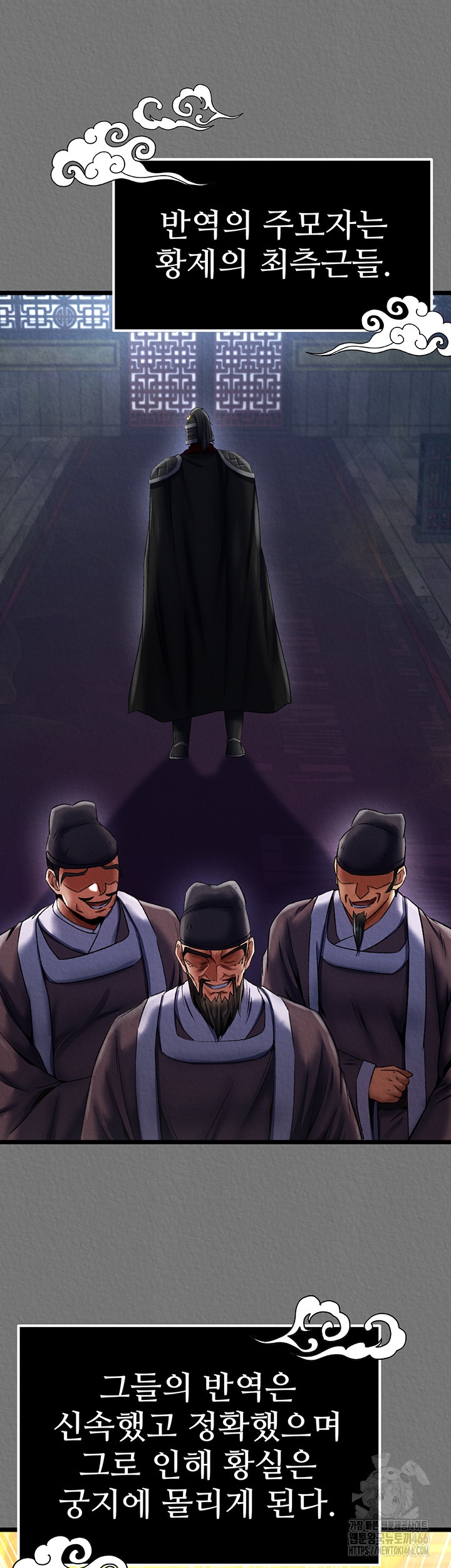 I Ended Up in the World of Murim Raw Chapter 57 Page 18