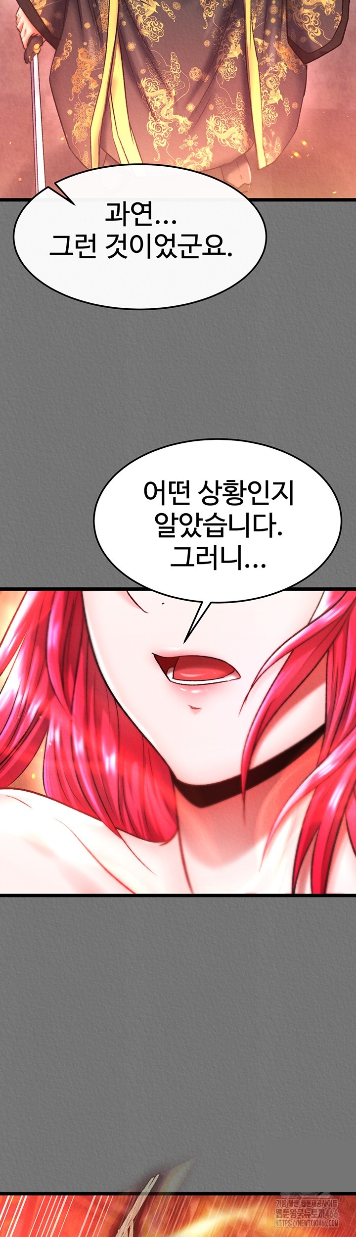 I Ended Up in the World of Murim Raw Chapter 57 Page 27
