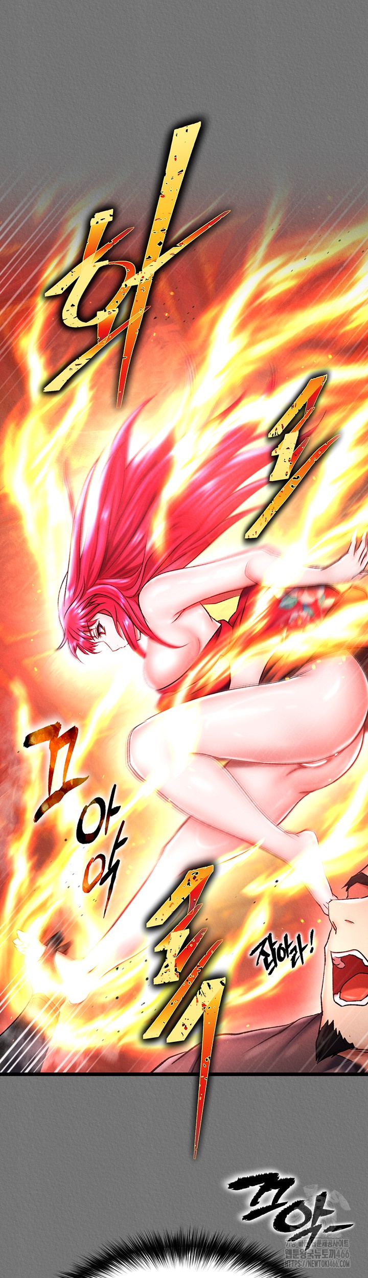 I Ended Up in the World of Murim Raw Chapter 57 Page 29