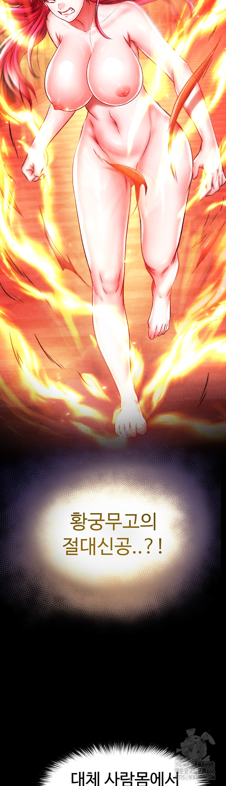 I Ended Up in the World of Murim Raw Chapter 57 Page 36
