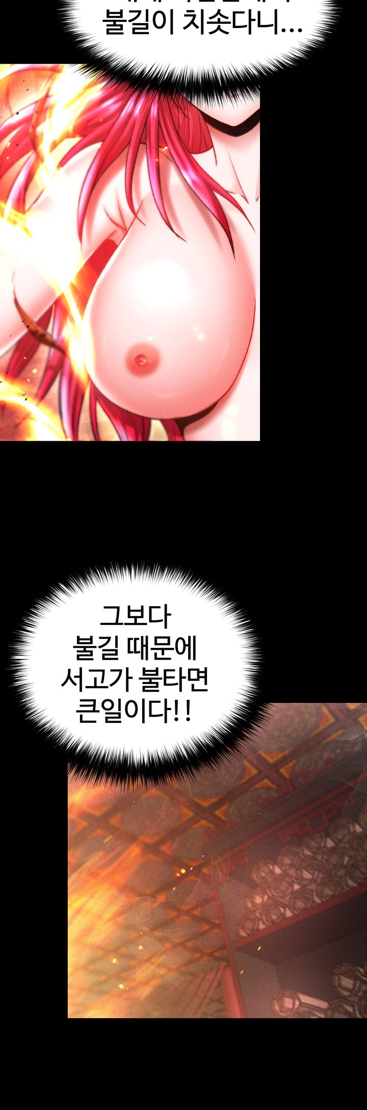 I Ended Up in the World of Murim Raw Chapter 57 Page 37