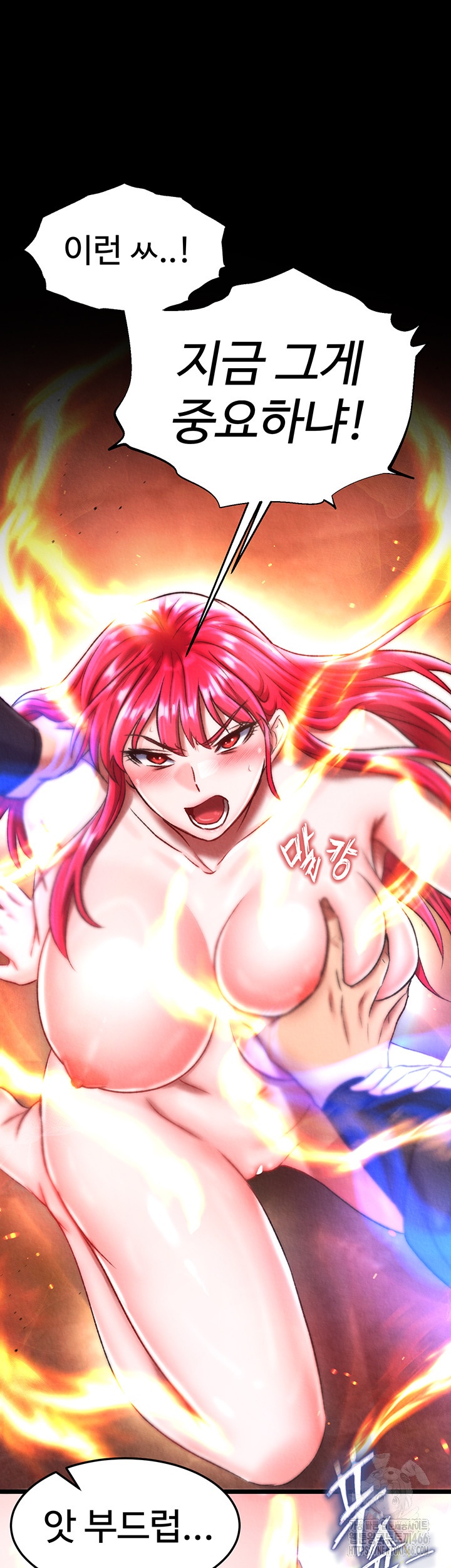 I Ended Up in the World of Murim Raw Chapter 57 Page 51