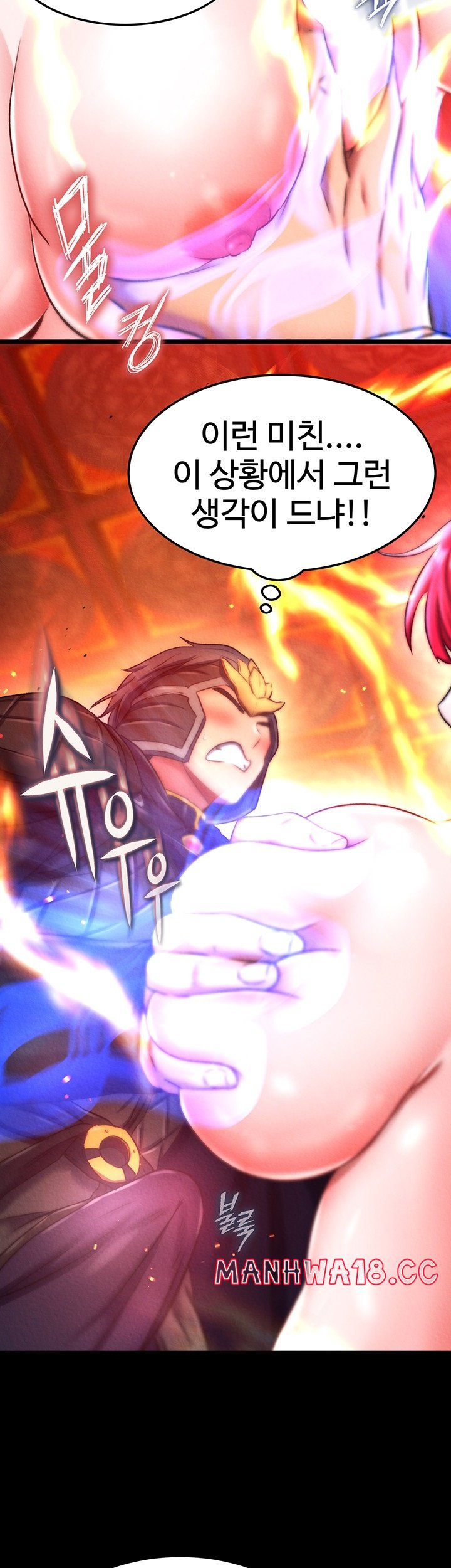 I Ended Up in the World of Murim Raw Chapter 57 Page 52