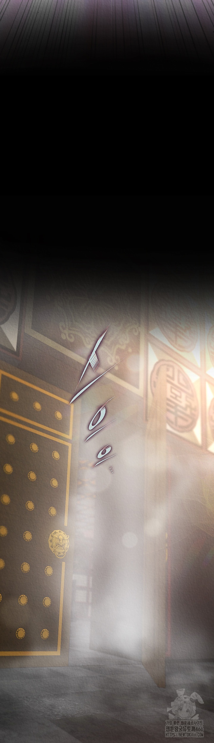 I Ended Up in the World of Murim Raw Chapter 57 Page 55