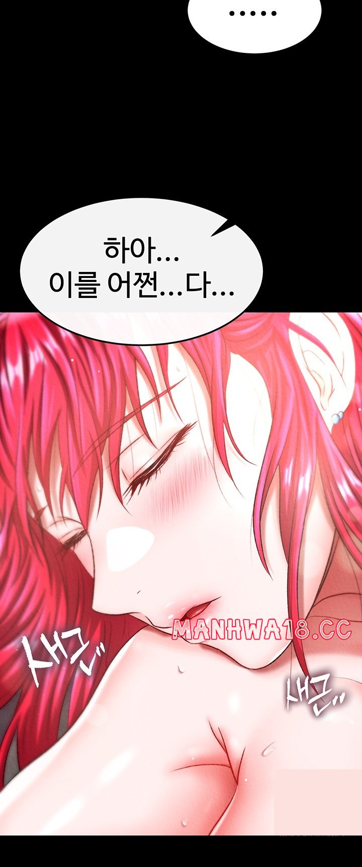 I Ended Up in the World of Murim Raw Chapter 57 Page 59