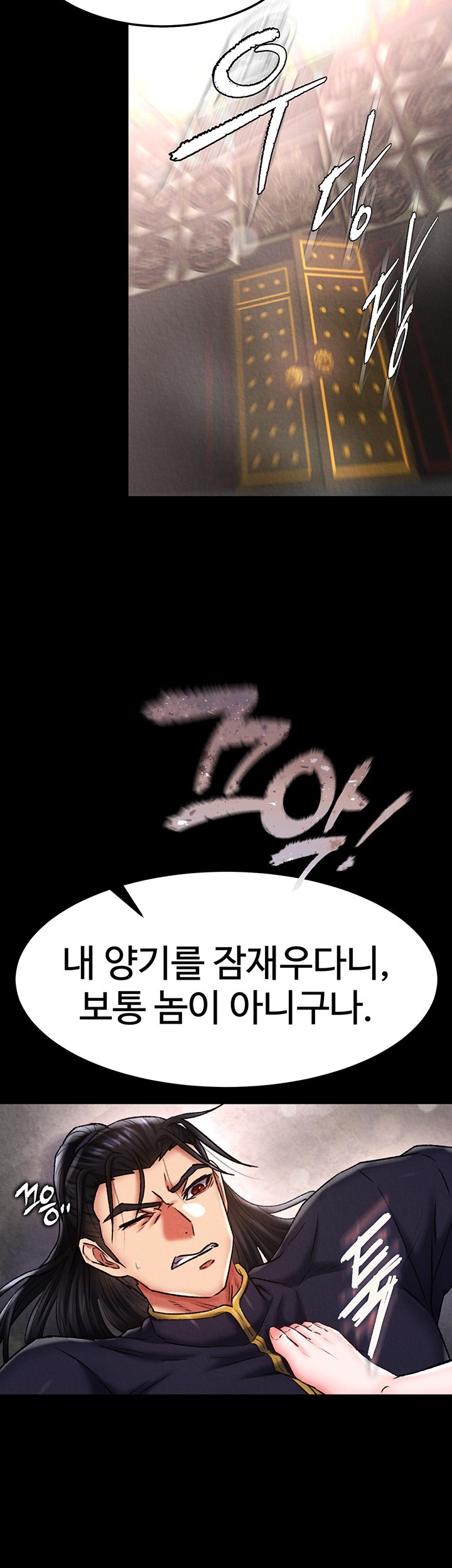 I Ended Up in the World of Murim Raw Chapter 57 Page 62