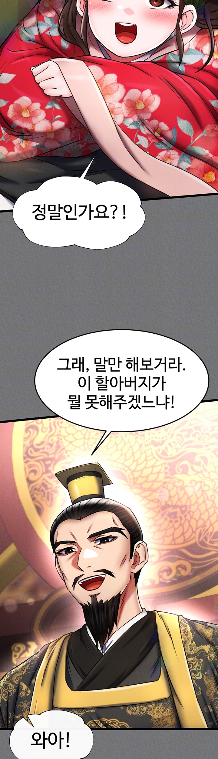 I Ended Up in the World of Murim Raw Chapter 57 Page 9