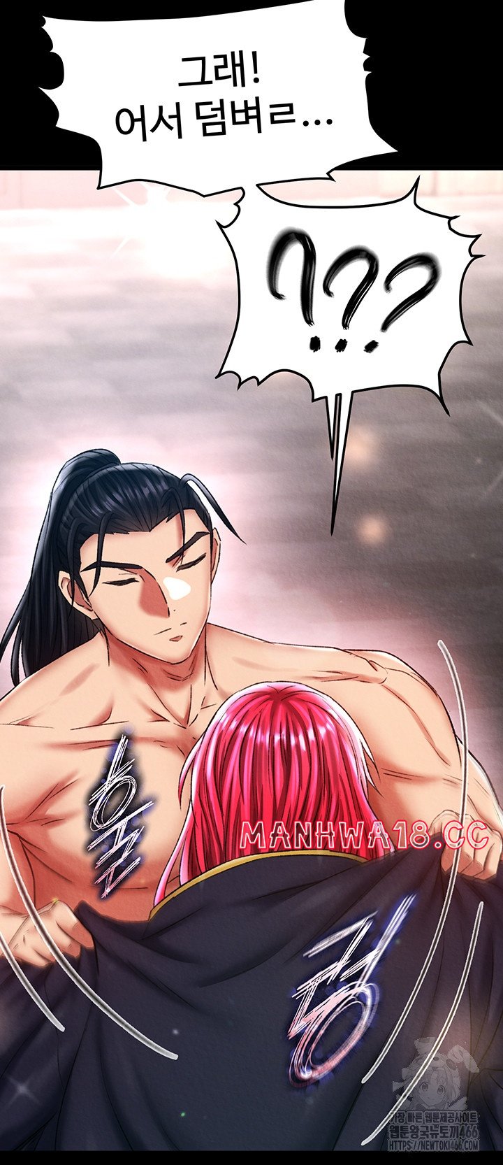 I Ended Up in the World of Murim Raw Chapter 58 Page 11