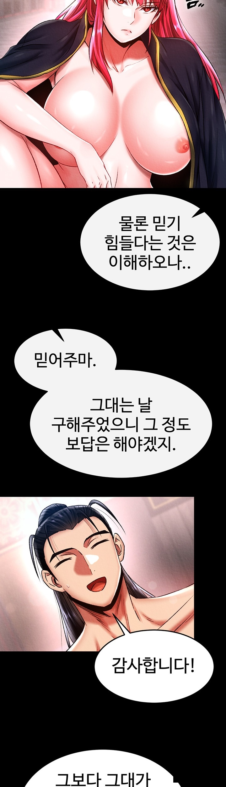 I Ended Up in the World of Murim Raw Chapter 58 Page 16