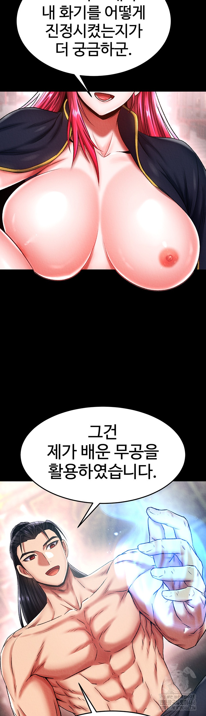 I Ended Up in the World of Murim Raw Chapter 58 Page 17