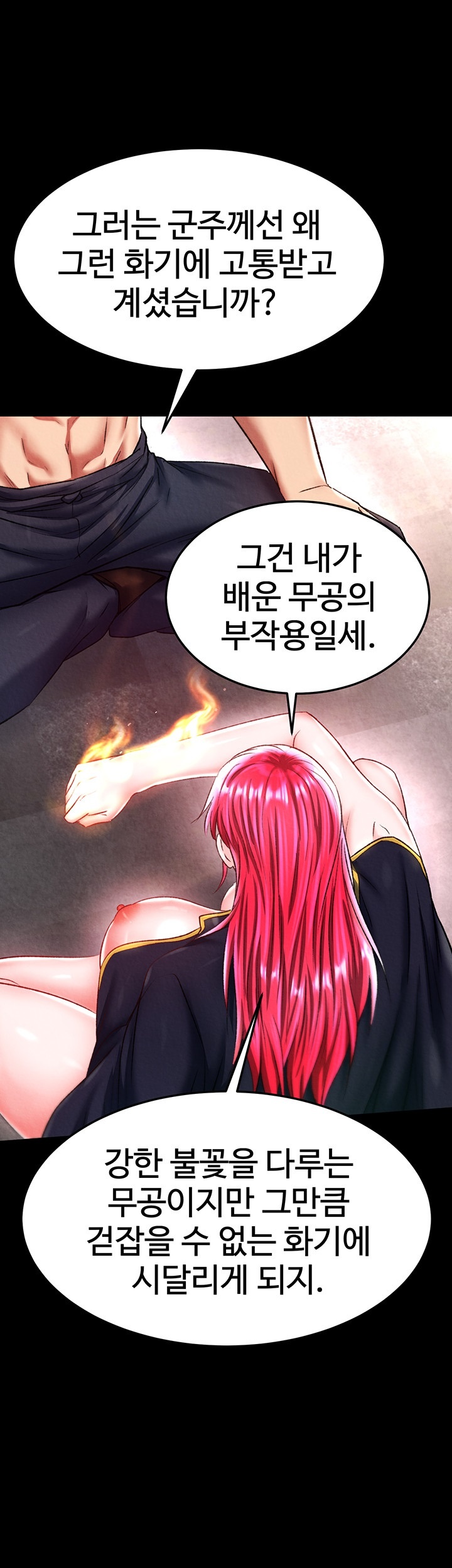 I Ended Up in the World of Murim Raw Chapter 58 Page 19