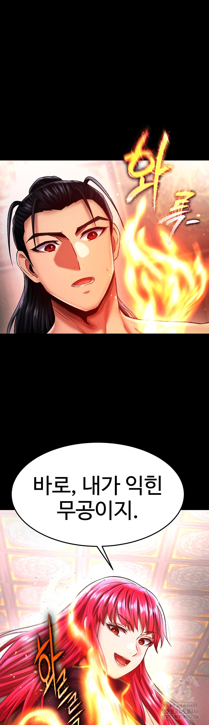 I Ended Up in the World of Murim Raw Chapter 58 Page 29