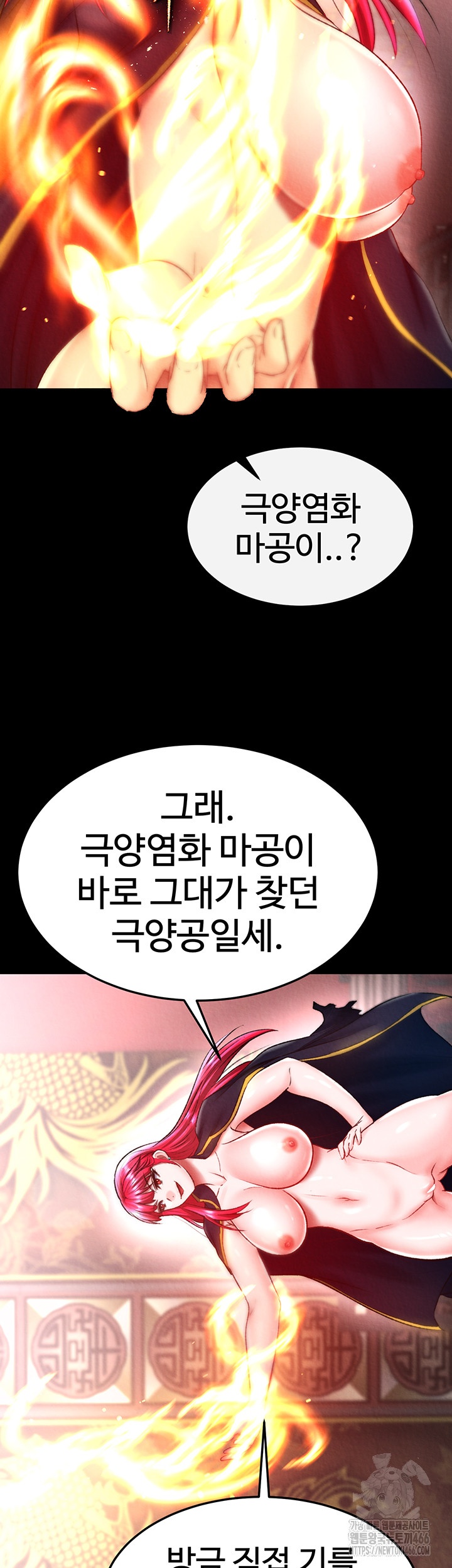 I Ended Up in the World of Murim Raw Chapter 58 Page 30