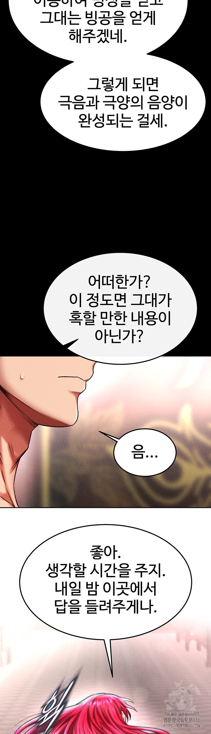 I Ended Up in the World of Murim Raw Chapter 58 Page 33