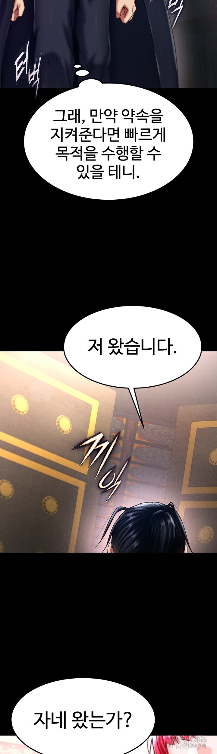 I Ended Up in the World of Murim Raw Chapter 58 Page 37
