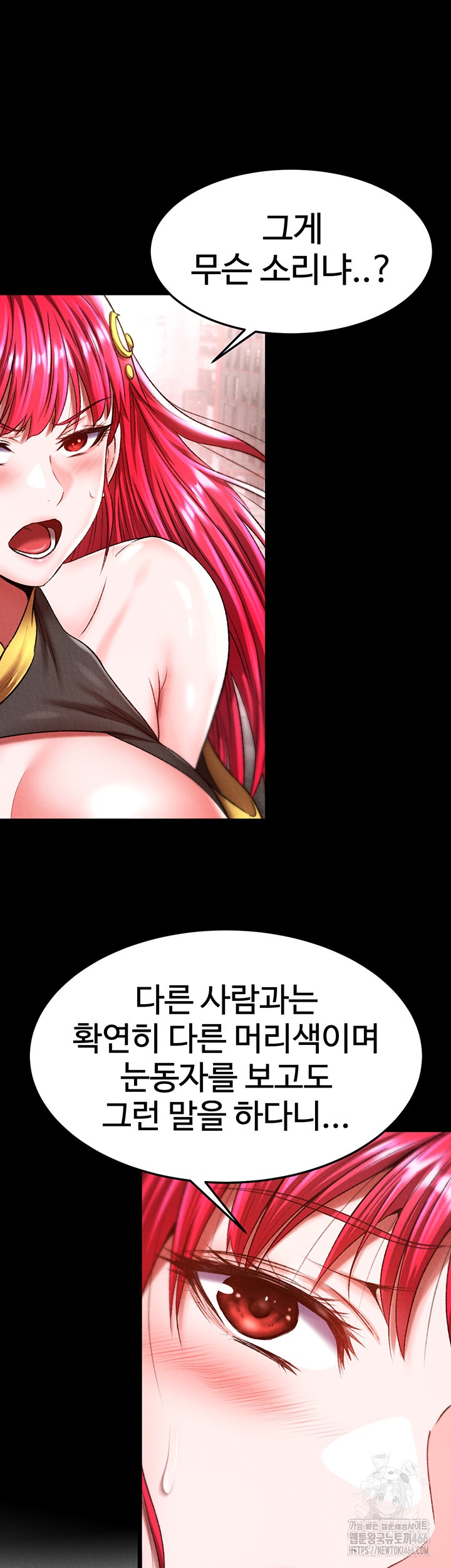 I Ended Up in the World of Murim Raw Chapter 58 Page 42
