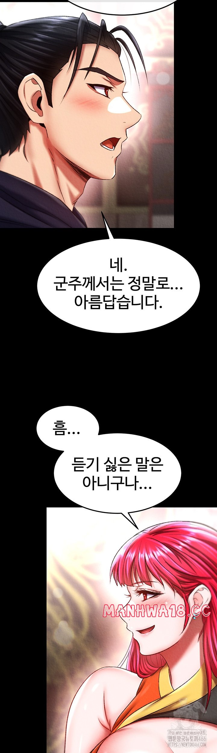 I Ended Up in the World of Murim Raw Chapter 58 Page 47