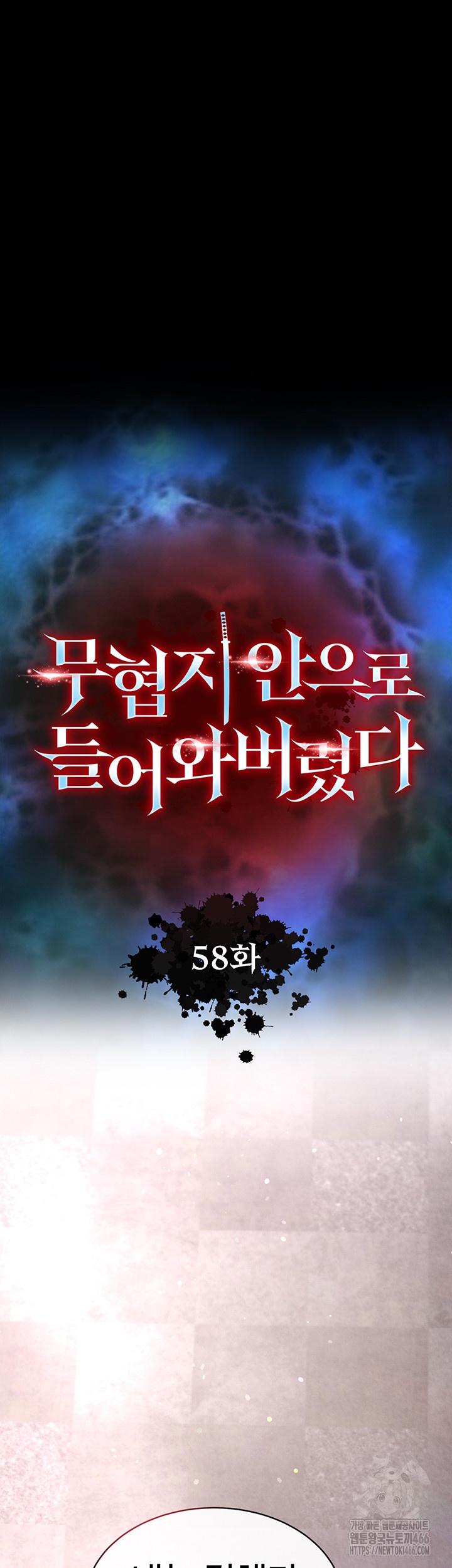 I Ended Up in the World of Murim Raw Chapter 58 Page 5