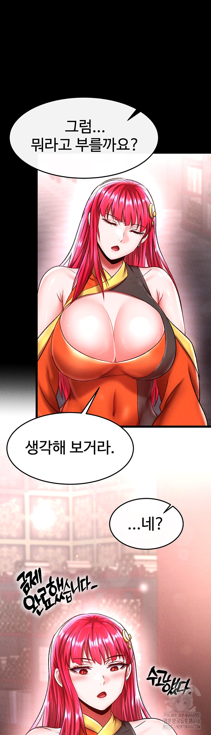 I Ended Up in the World of Murim Raw Chapter 58 Page 54