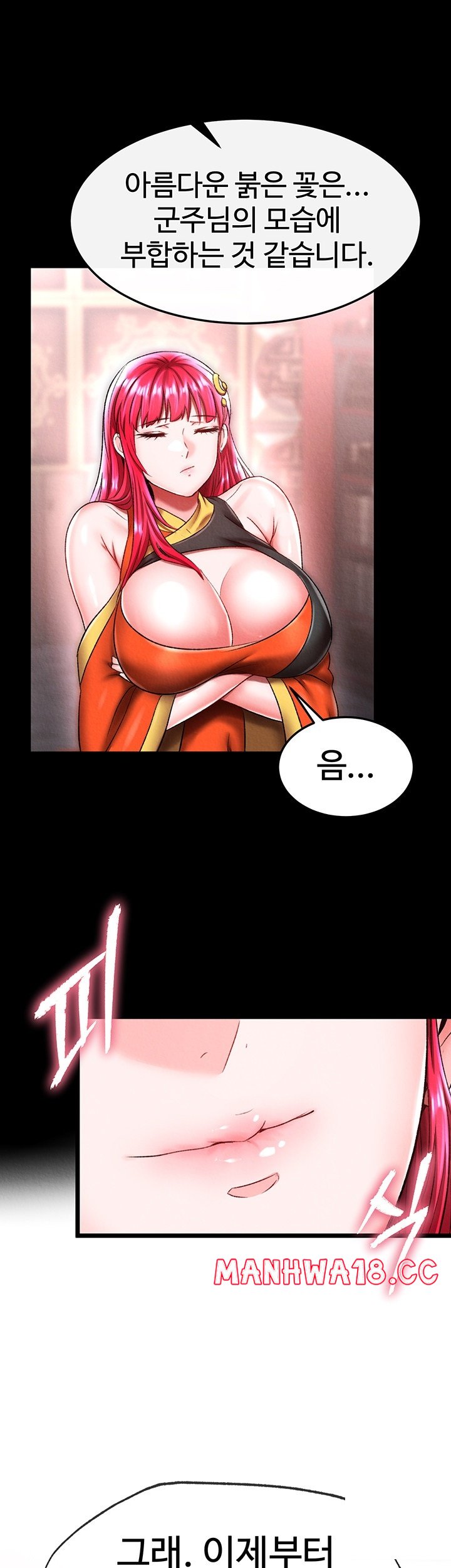 I Ended Up in the World of Murim Raw Chapter 58 Page 57