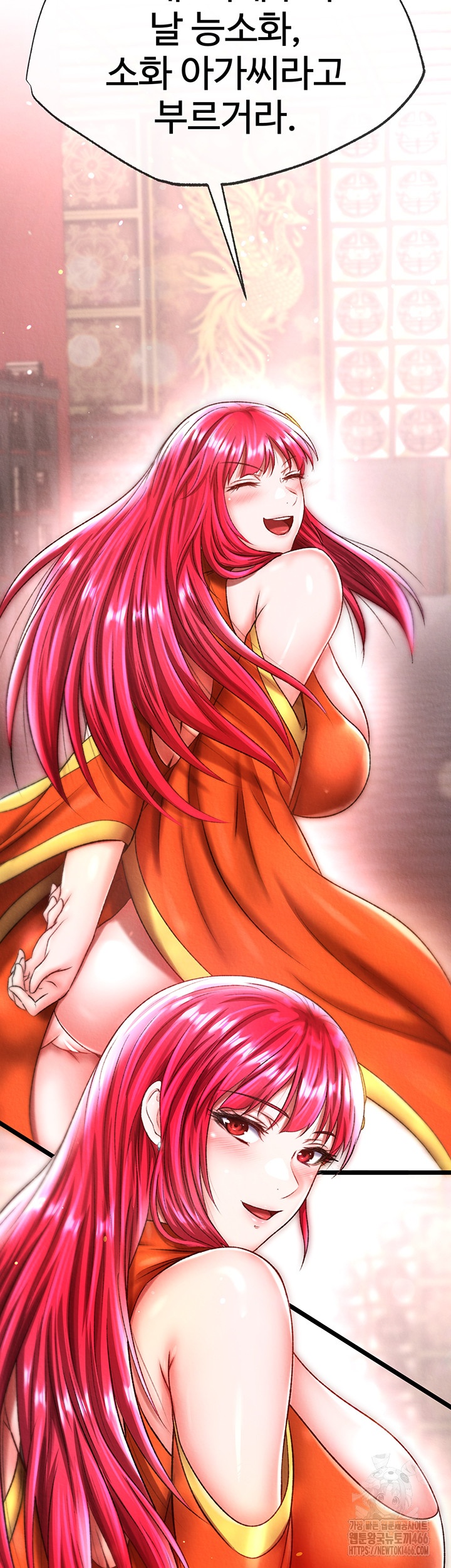 I Ended Up in the World of Murim Raw Chapter 58 Page 58