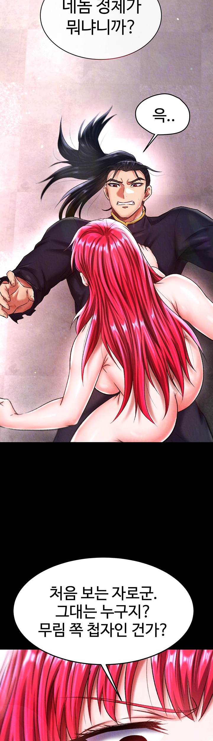 I Ended Up in the World of Murim Raw Chapter 58 Page 6