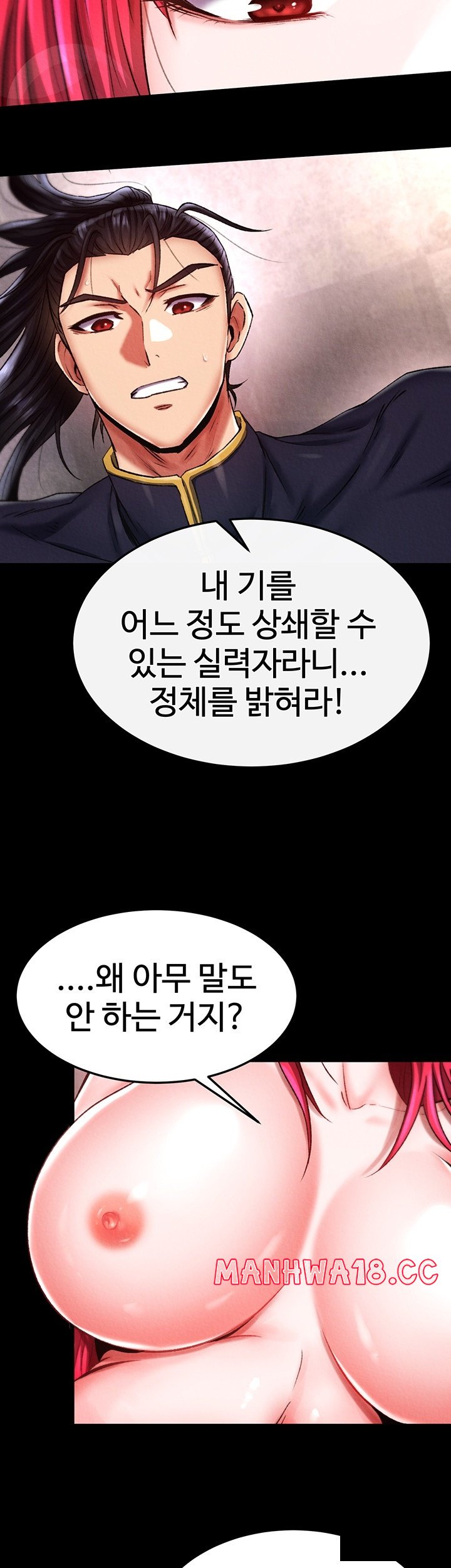 I Ended Up in the World of Murim Raw Chapter 58 Page 7