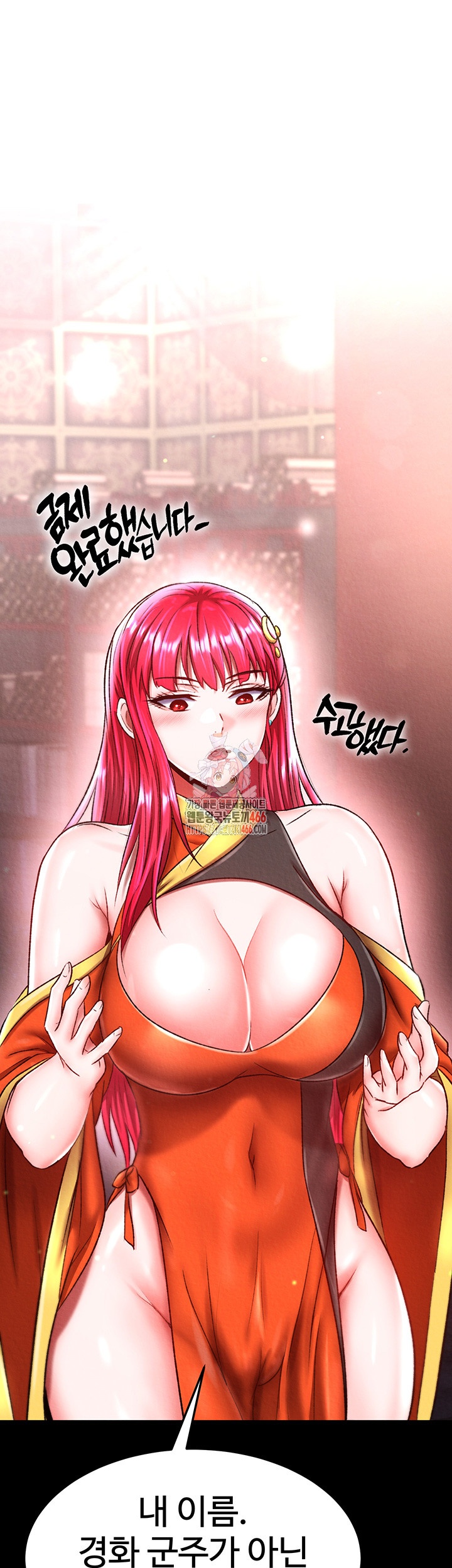 I Ended Up in the World of Murim Raw Chapter 59 Page 1